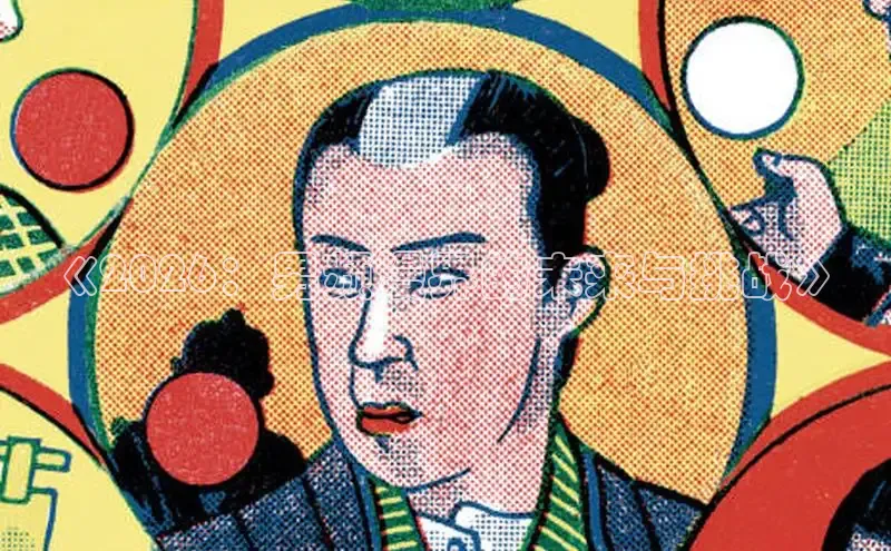 杏盛平台登录
